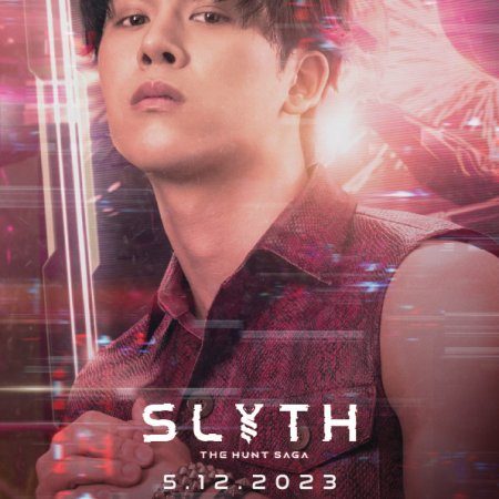 Slyth: The Hunt Saga (2023)