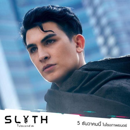 Slyth: The Hunt Saga (2023)