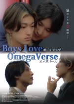 Boys Love: Omegaverse