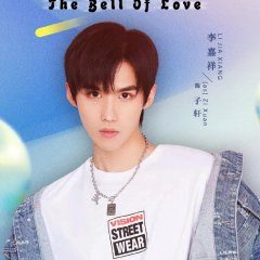 The Bell of Love (2023) photo