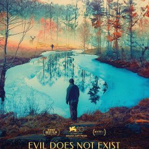 Evil Does Not Exist (2023)