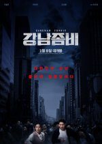 Gangnam Zombie (2023) photo