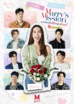 Marry’s Mission (2023) photo