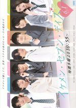 Ikemen Seven Days (2023) photo