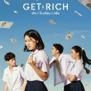 Get Rich (2023)