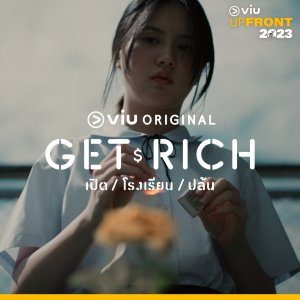 Get Rich (2023)