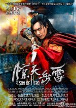 Son of Hero (2023) photo