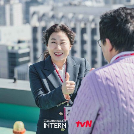 Cold Blooded Intern (2023)