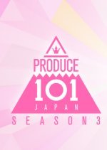 Produce 101 Japan the Girls