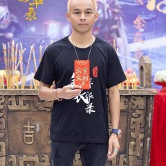 Jin Yi Fu Hua Lu (2024) photo