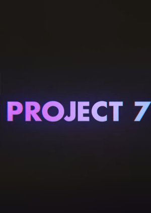 프로젝트7