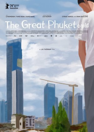 The Great Phuket 2024