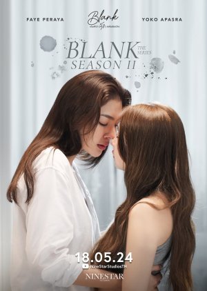 Blank : เติมคำว่ารักลงในช่องว่าง ซีซั่น 2