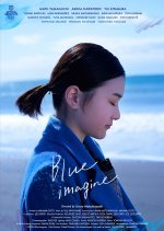 Blue Imagine (2024) photo