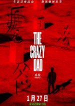 The Crazy Dad (2024) photo