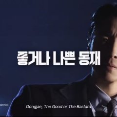 Dong Jae, the Good or the Bastard (2024) photo