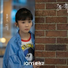 My Special Girl (2024) photo