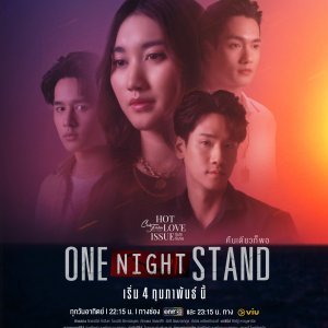 Club Friday Season 16: One Night Stand (2024)