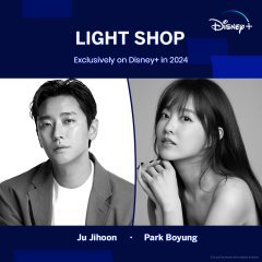 Light Shop (2024) photo