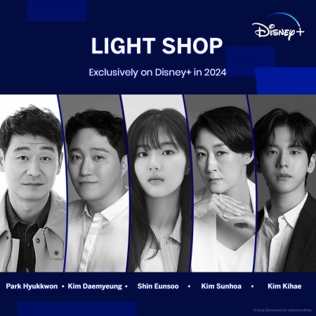 Light Shop (2024)