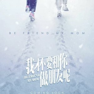 Be My Friend (2024)