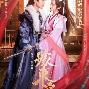 Palace Shadows: Between Two Princes (2024)