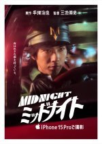 Midnight (2024) photo