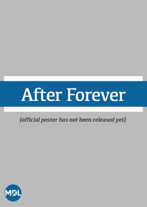 After Forever 2024
