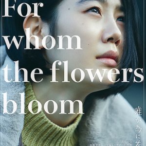 For Whom the Flowers Bloom (2024)