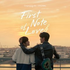 First Note of Love (2024) photo