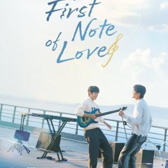 First Note of Love (2024) photo