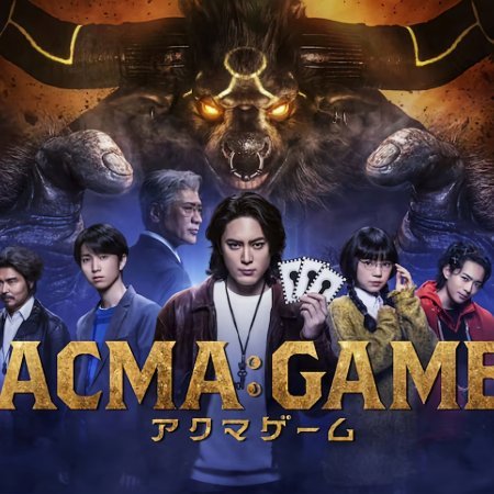 Acma:Game (2024)