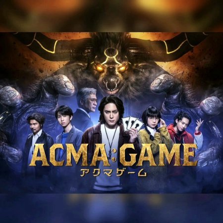 Acma:Game (2024)