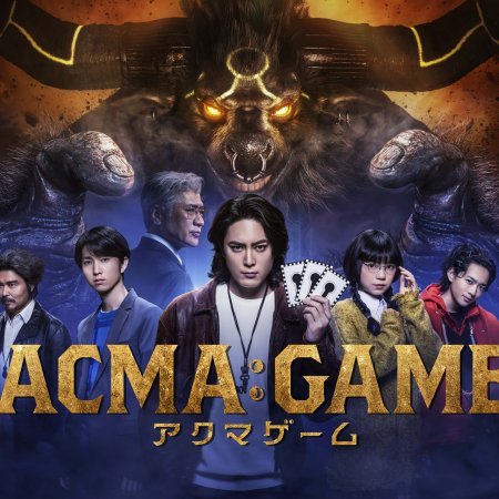 Acma:Game (2024)