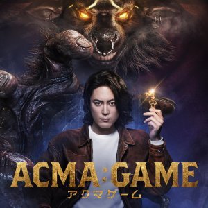 Acma:Game (2024)