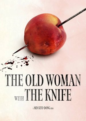 The Old Woman with the Knife 2024