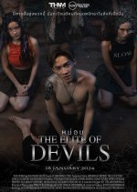 The Elite of Devils (2024) photo