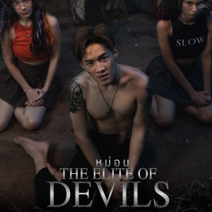 The Elite of Devils (2024)