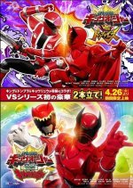 Ohsama Sentai King-Ohger vs. Kyoryuger (2024) photo