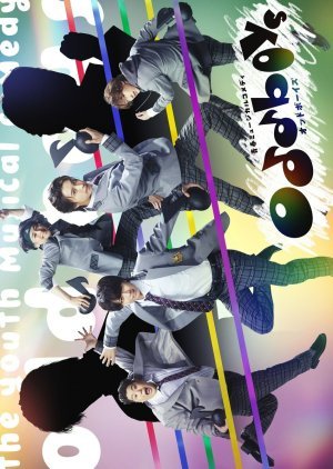 Seishun Musical Comedy Oddboys 2024