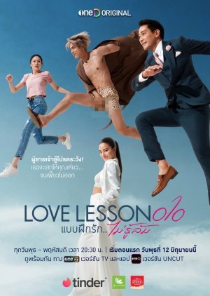 Love​ Lesson 010 2024