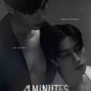 4 Minutes (2024)