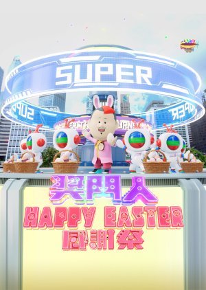 Super Trio: Happy Easter Special 2024