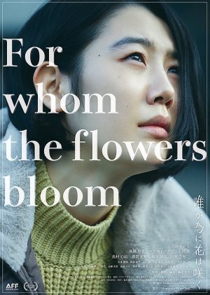 For Whom the Flowers Bloom 2024