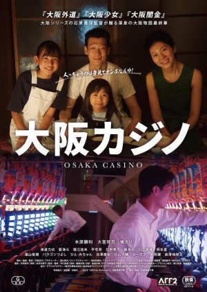 Osaka Casino 2024