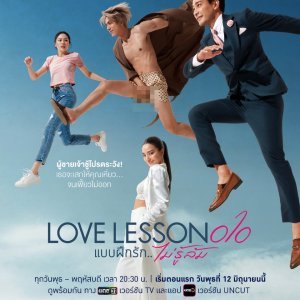 Love​ Lesson 010 (2024)