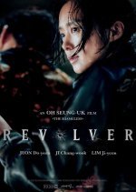 Revolver (2024) photo