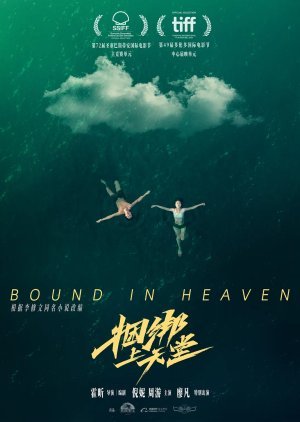 Bound in Heaven 2024