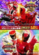 Ohsama Sentai King-Ohger vs. Donbrothers (2024) photo