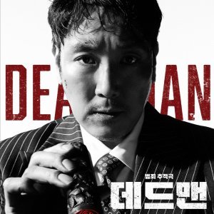 Dead Man (2024)